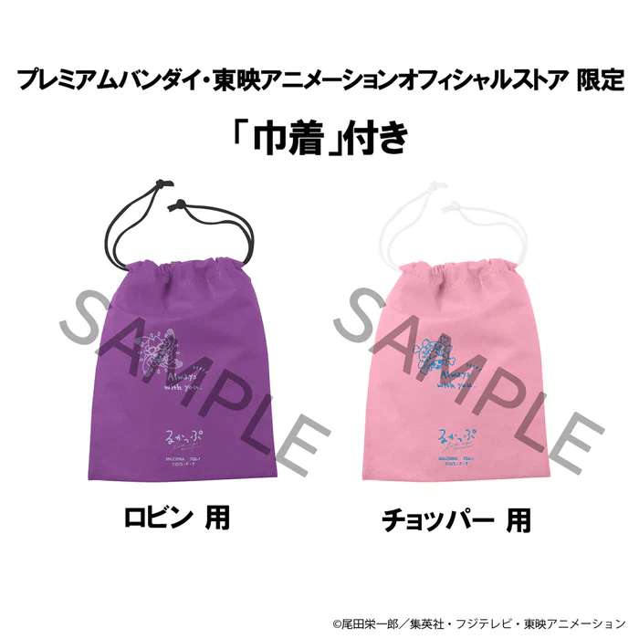Lookup ONE PIECE Nico・Robin & Tony Tony Chopper Excited Ver. set【with gift】 - Image 2