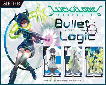 LUCK & LOGIC BULLET LOGIC TRIAL DECK