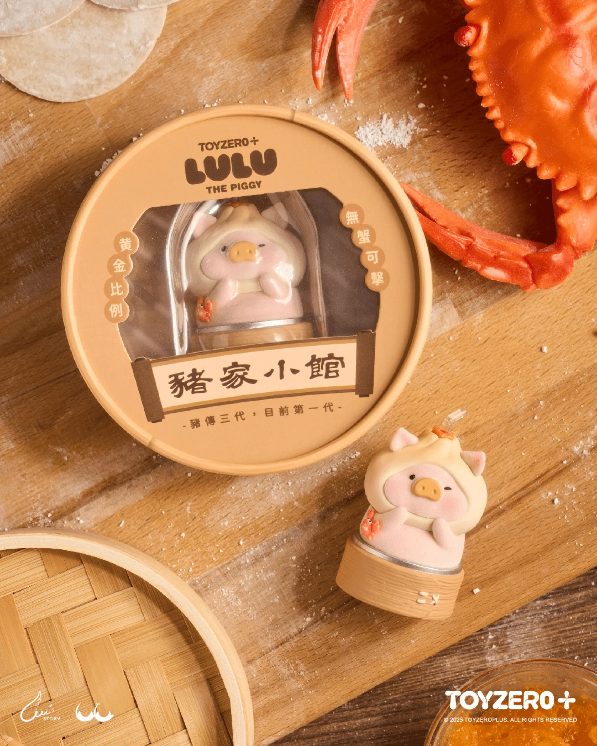LuLu the Piggy - Crab Roe Bun - Image 8
