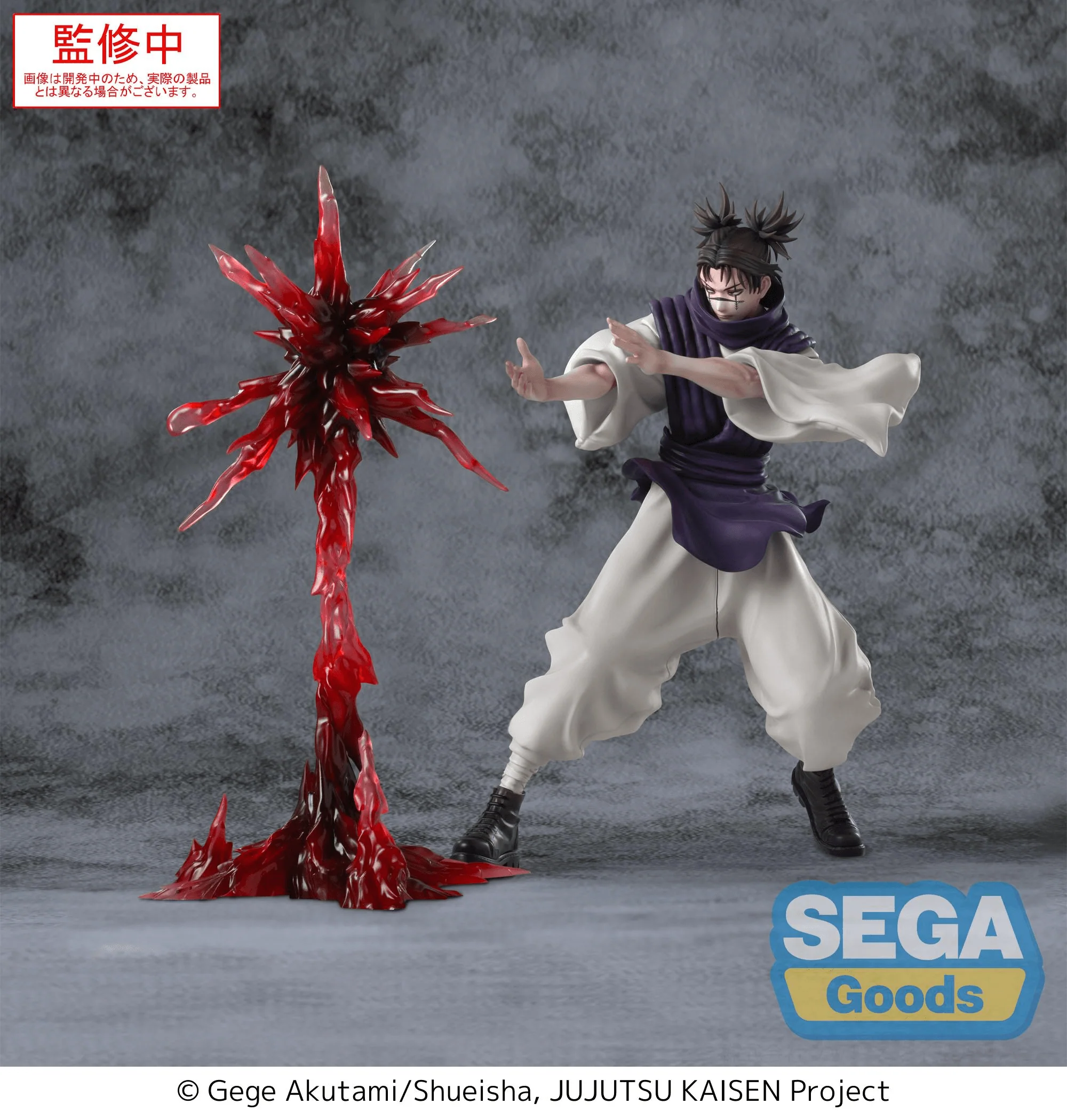 Luminasta "Jujutsu Kaisen Culling Game" "Choso" Supernova - Image 5