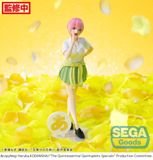 Luminasta "The Quintessential Quintuplets Specials" "Ichika Nakano"