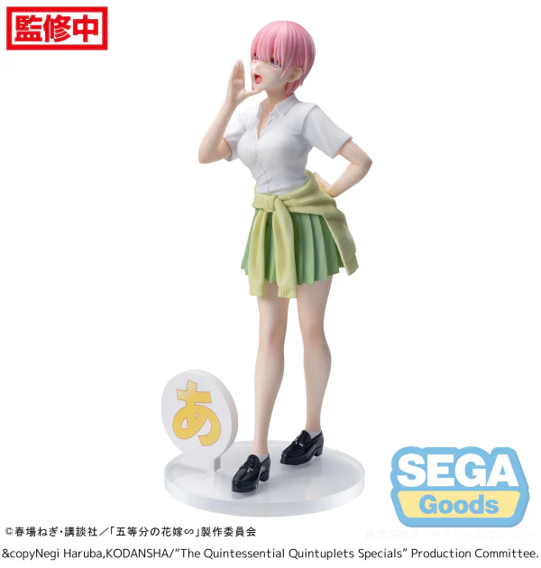 Luminasta "The Quintessential Quintuplets Specials" "Ichika Nakano" - Image 6