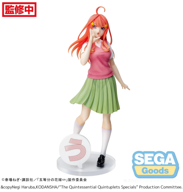 Luminasta "The Quintessential Quintuplets Specials" "Itsuki Nakano" - Image 6