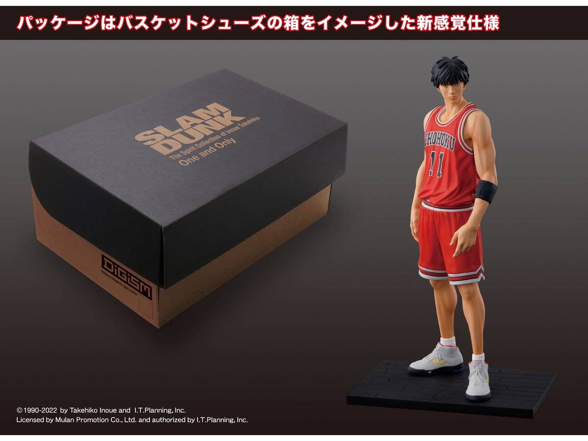 One and Only『SLAM DUNK』Kaede Rukawa - Image 5