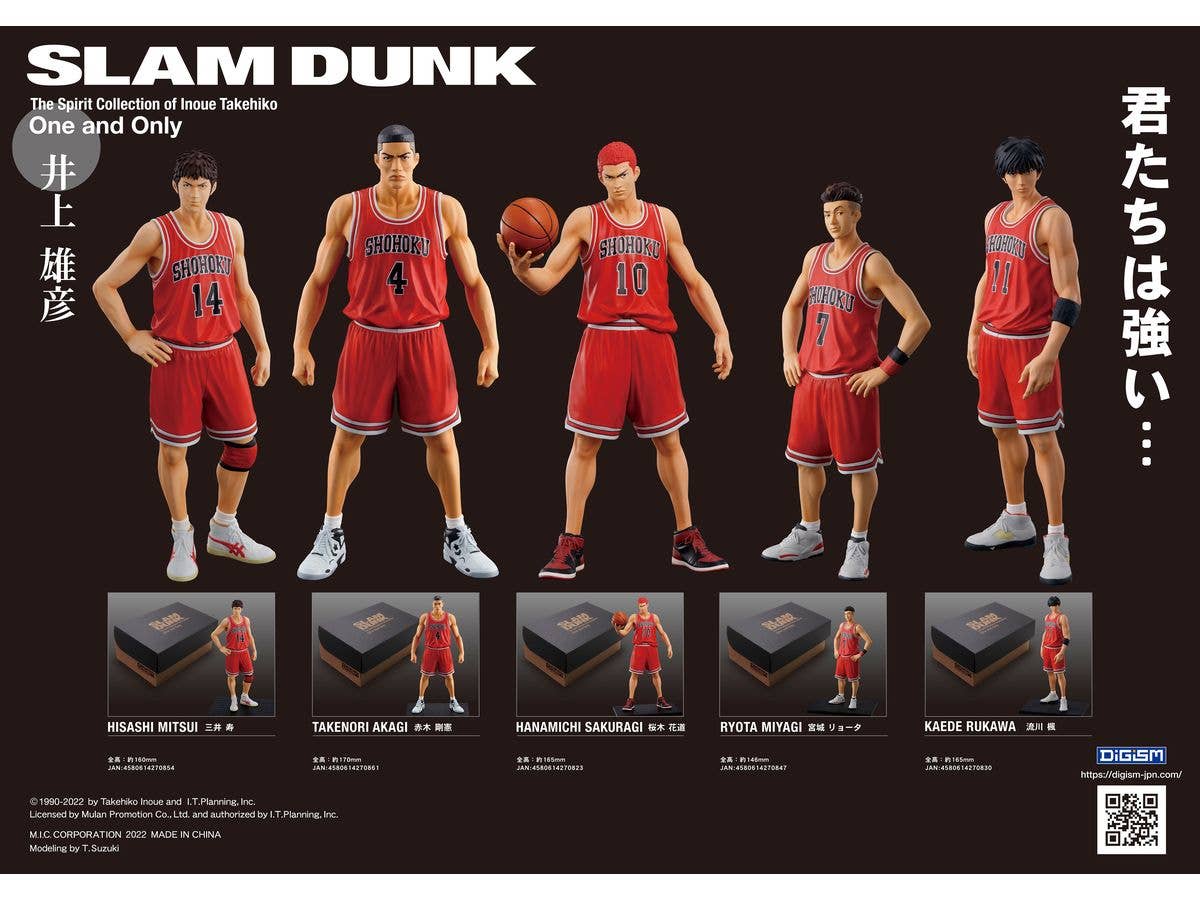 One and Only『SLAM DUNK』Ryota Miyagi - Image 6