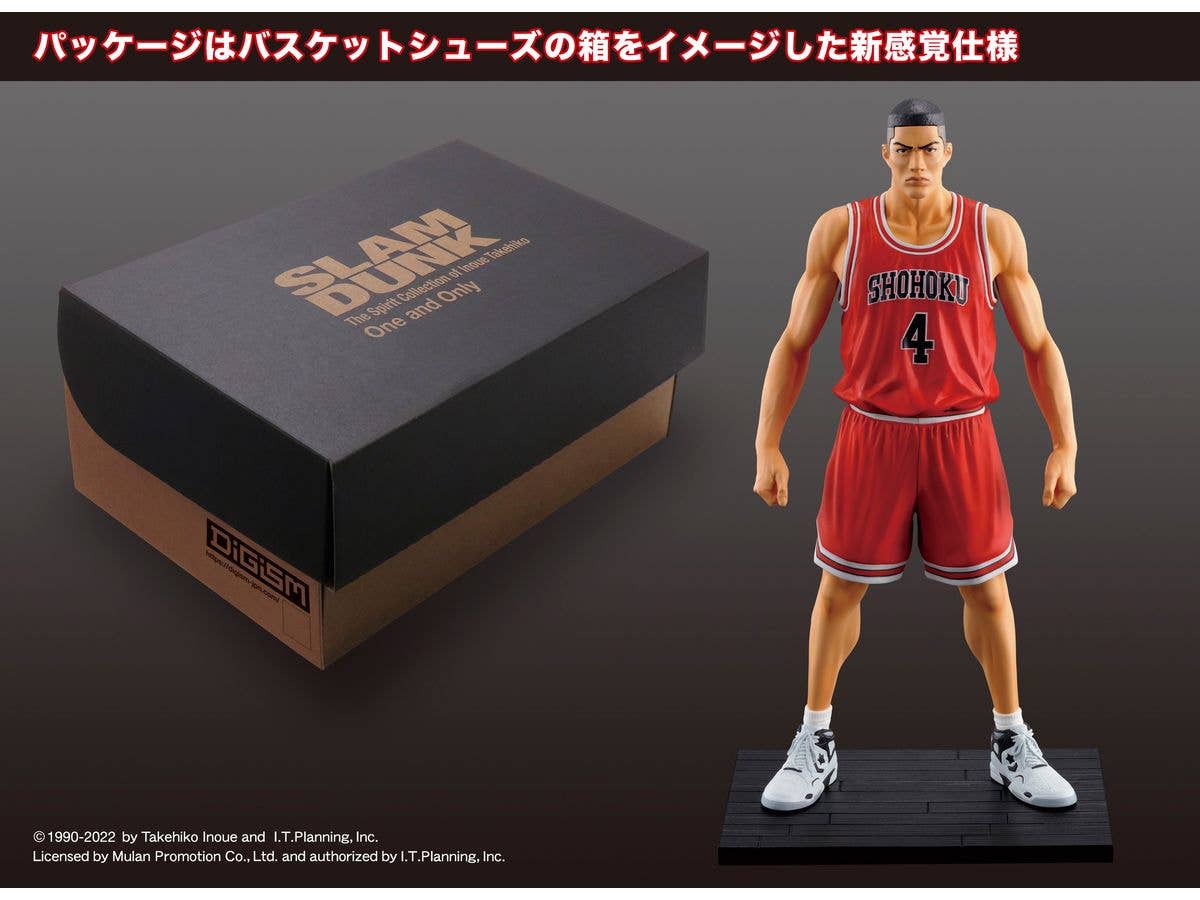 One and Only『SLAM DUNK』Takenori Akagi - Image 5