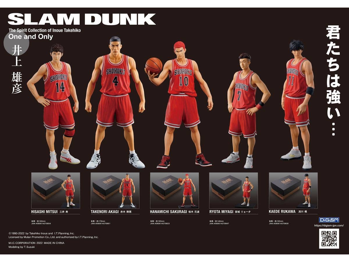 One and Only『SLAM DUNK』Takenori Akagi - Image 6