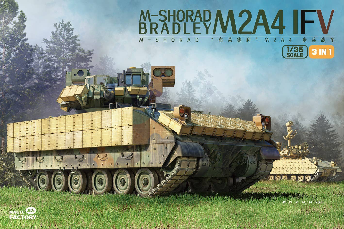 Magic Factory 1/35 M-Shorad M2A4 Bradley IFV (3-in-1)