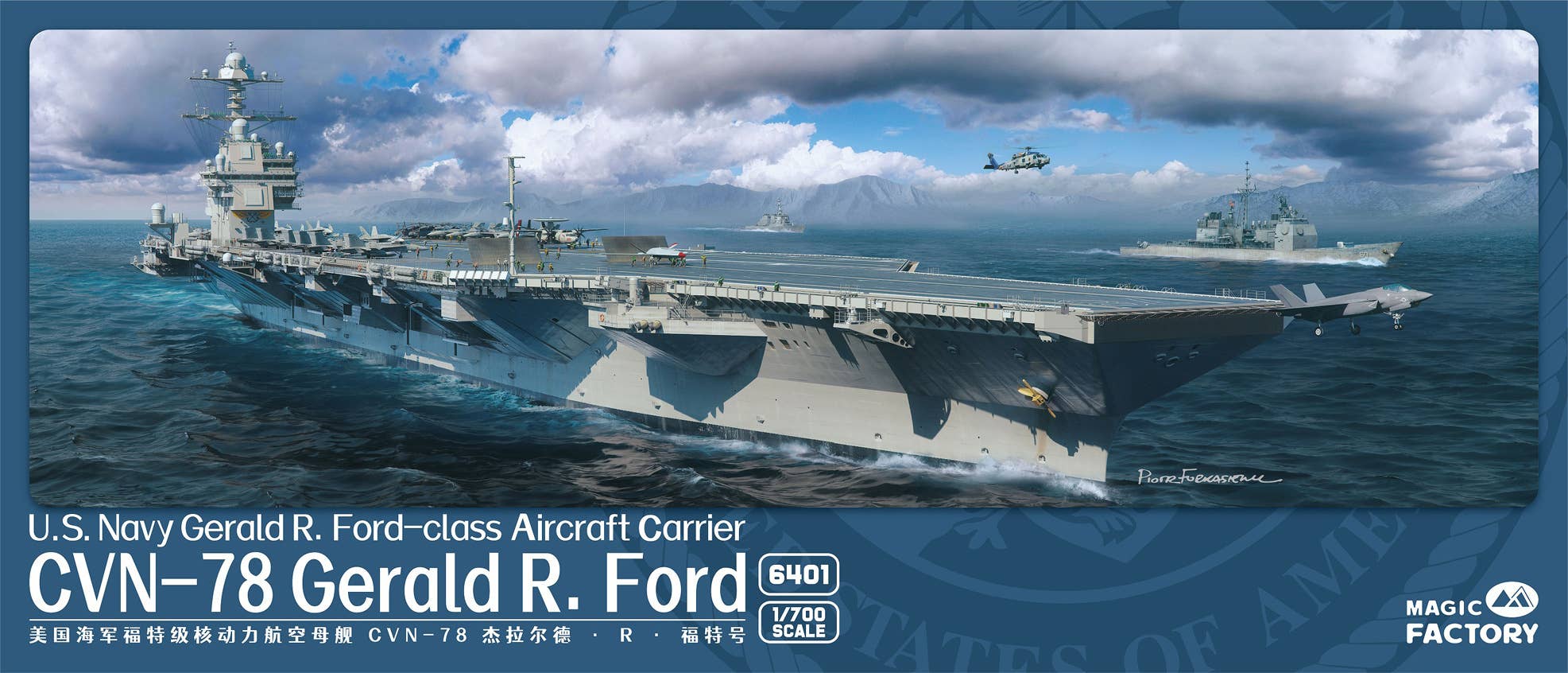 Magic Factory 1/700 U.S. Navy Gerald R. Ford-class Aircraft Carrier- USS Gerald R. Ford CVN-78
