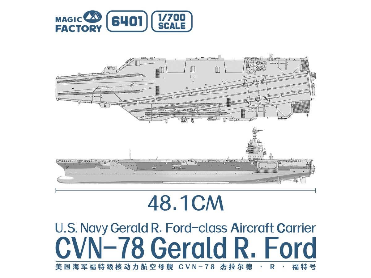 Magic Factory 1/700 U.S. Navy Gerald R. Ford-class Aircraft Carrier- USS Gerald R. Ford CVN-78 - Image 2