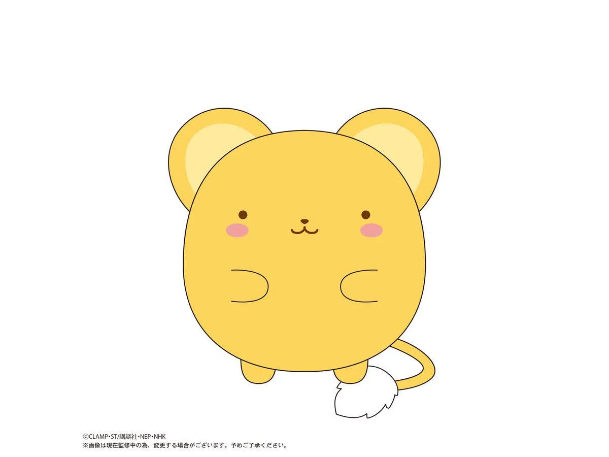 MAX LIMITED Cardcaptor Sakura FUWA KORORIN - Image 5