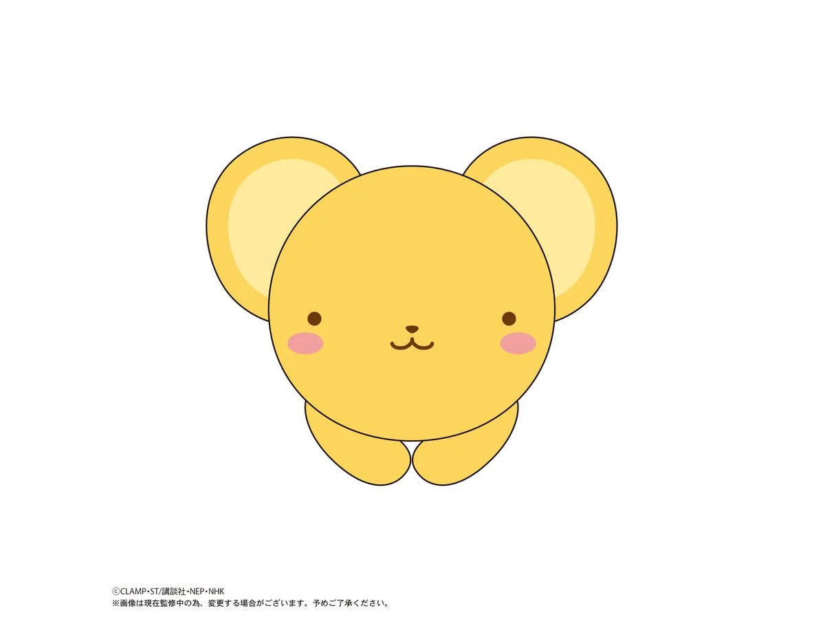 MAX LIMITED Cardcaptor Sakura HUG CHARACTER COLLECTION - Image 5