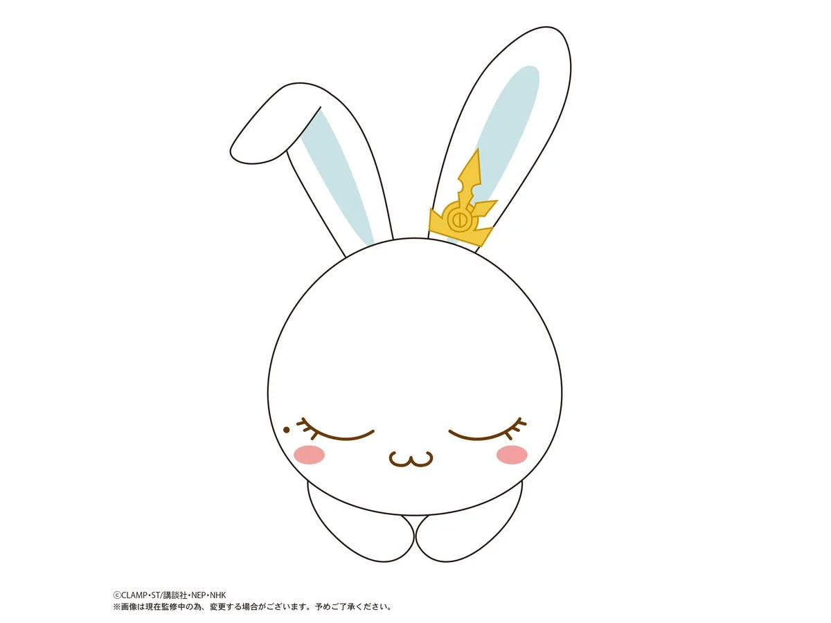 MAX LIMITED Cardcaptor Sakura HUG CHARACTER COLLECTION - Image 7
