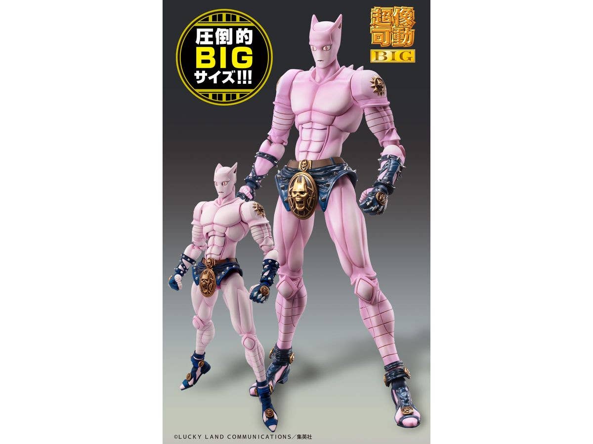 Chozokado BIG KILLER QUEEN - Image 10