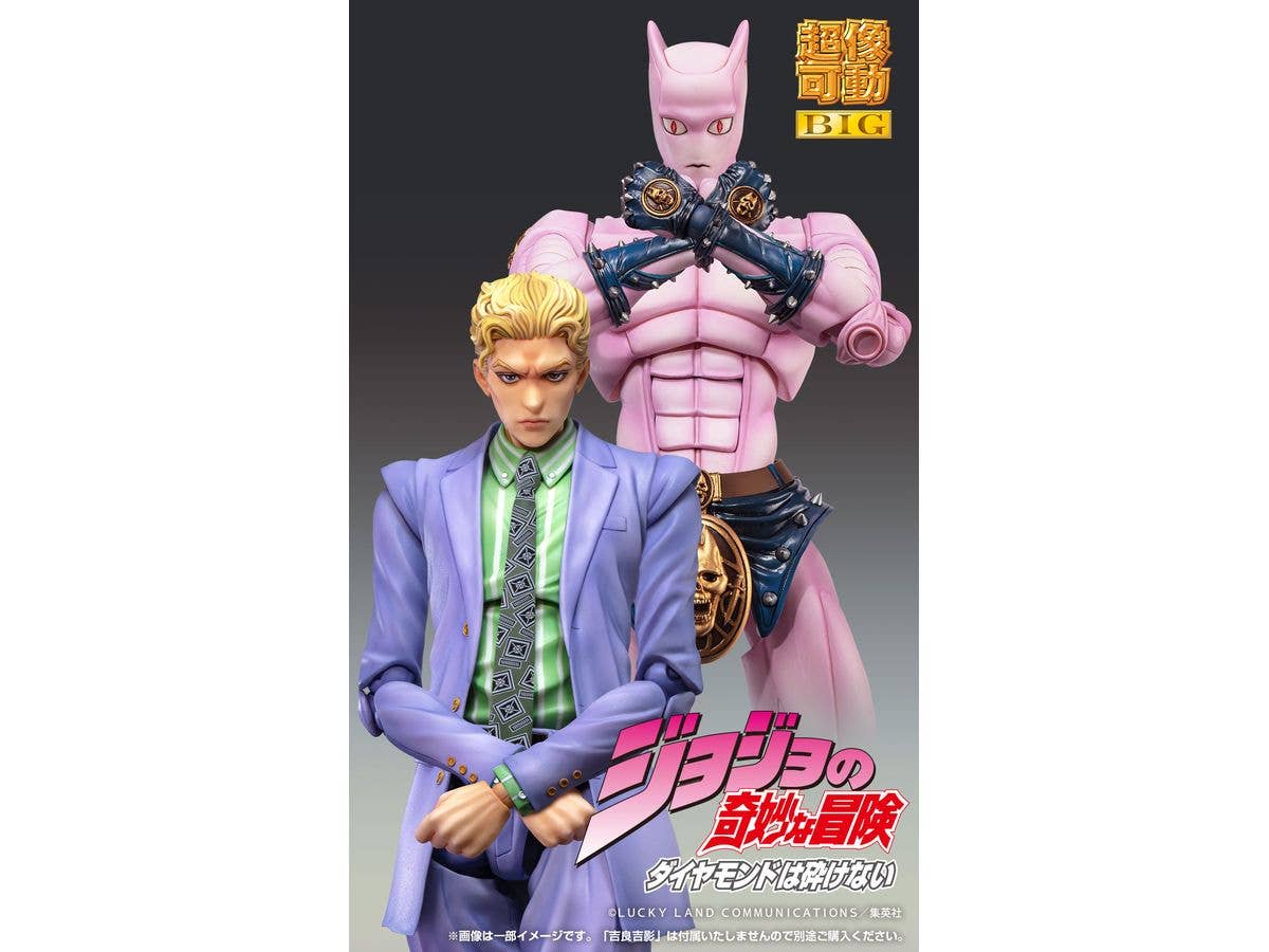 Chozokado BIG KILLER QUEEN - Image 9