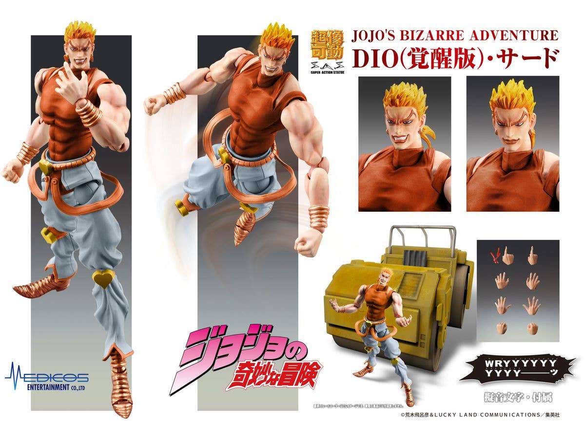 Chozokado DIO AWAKEN Third - Image 7