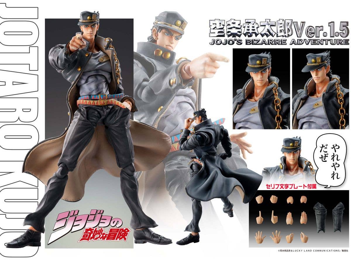 Chozokado Jotaro Kujo Ver.1.5 (3rd-run) - Image 5