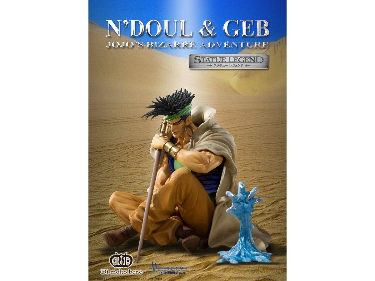 STATUE LEGEND「N'Doul & GEB」 - Image 4