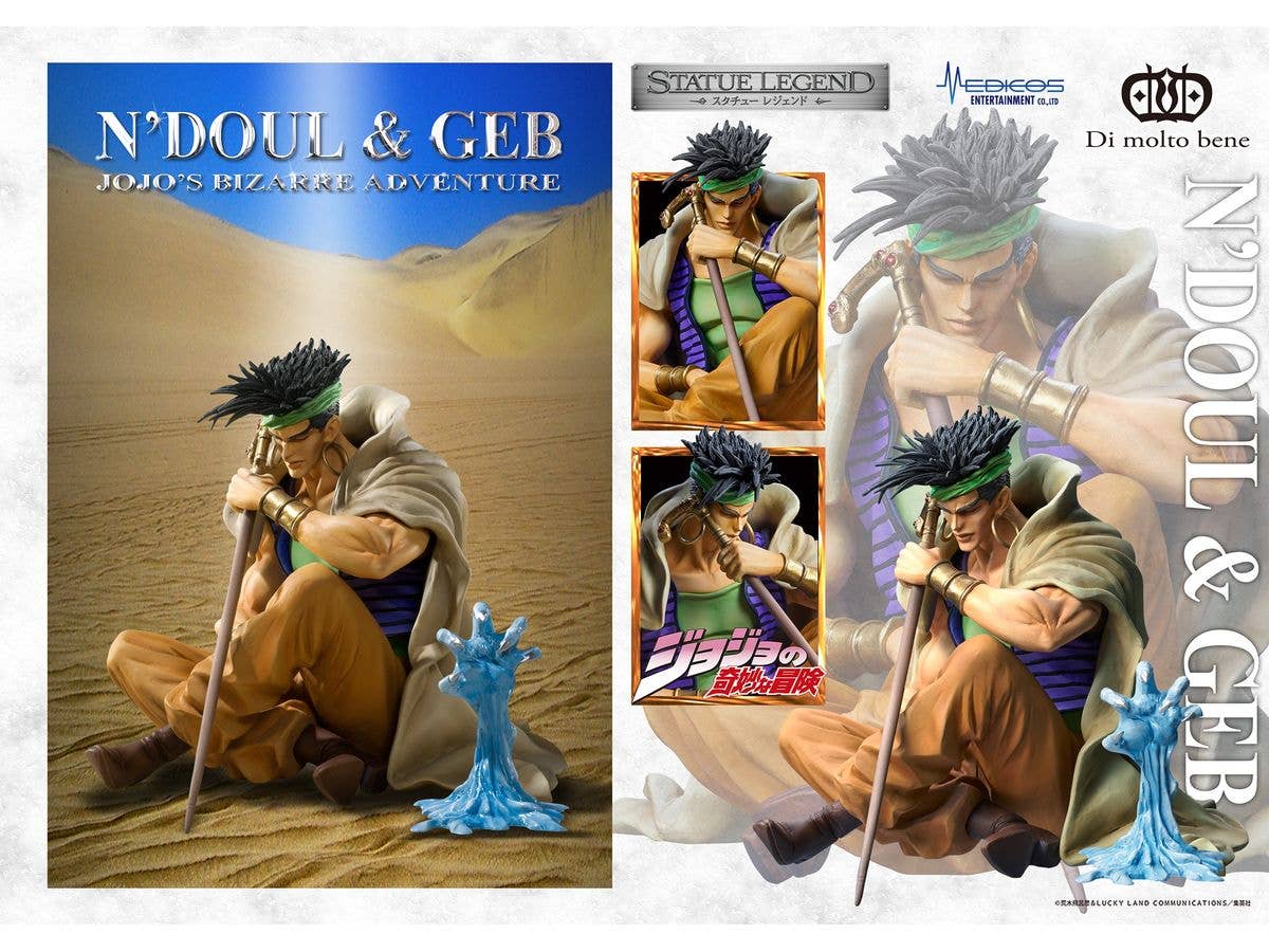 STATUE LEGEND「N'Doul & GEB」 - Image 5