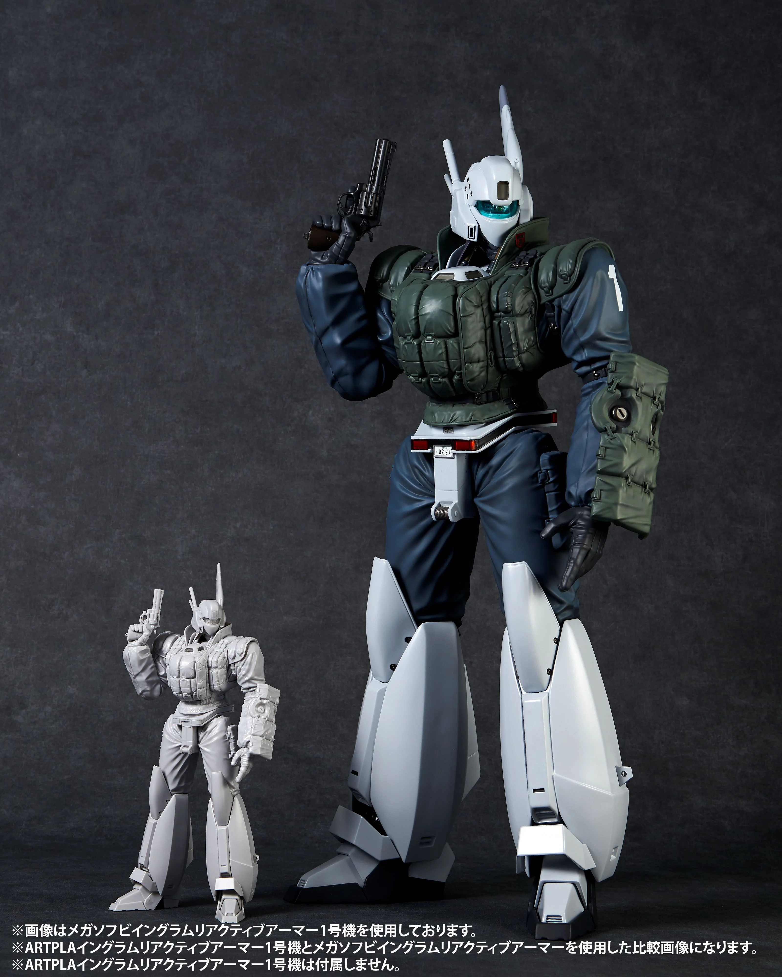 MEGA SOFT VINYL INGRAM REACTIVE ARMOR UNIT 3 - Image 4