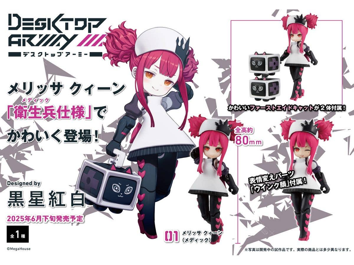 Desktop Army K-303d Merisa Quin (Medic) - Image 5