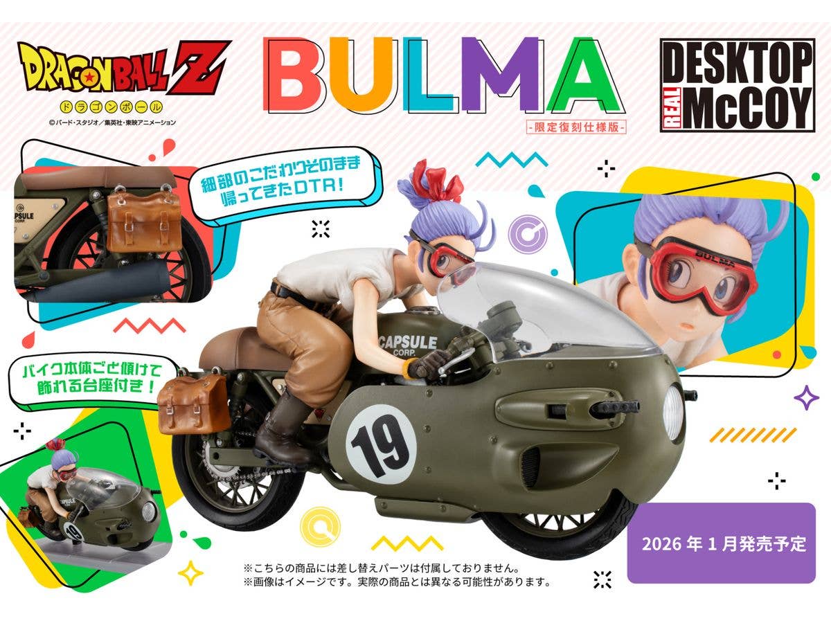 DESKTOP REAL McCOY Dragon Ball Z 03 Bulma Limited Repeat Ver. - Image 6