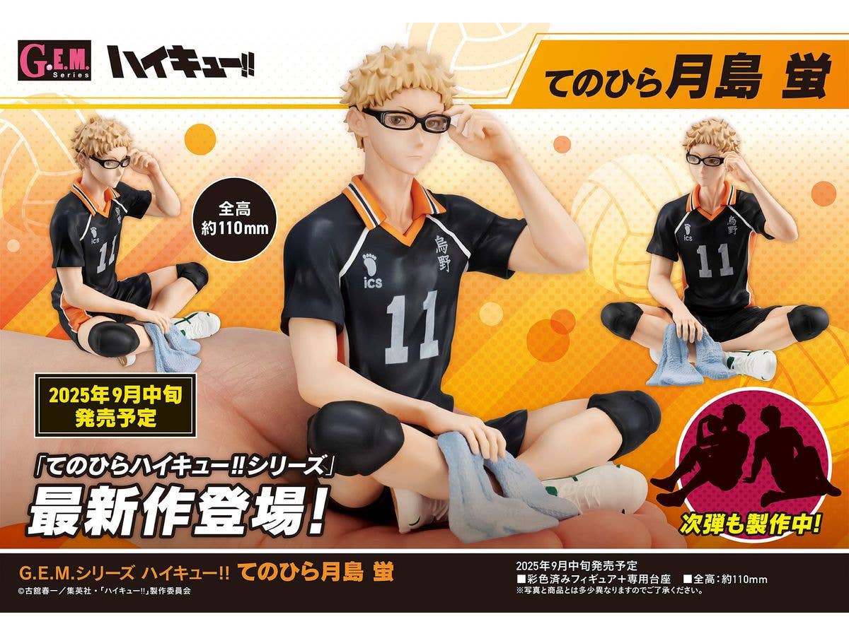 G.E.M. Haikyu!! Palm Size Kei Tsukishima - Image 8