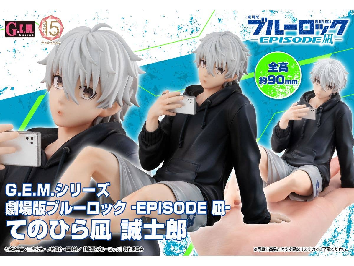 G.E.M. series BLUE LOCK:Episode Nagi Palm size Seishiro Nagi - Image 8