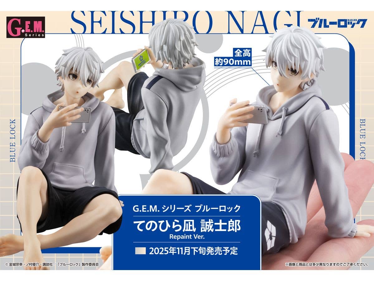 G.E.M. series BLUE LOCK Palm size Seishiro Nagi Repaint Ver. - Image 7