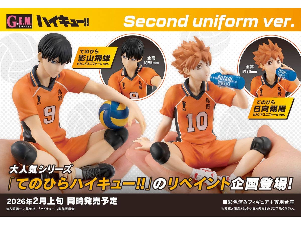 G.E.M. Series Haikyu!! Palm size Tobio Kageyama second uniform Ver. - Image 8