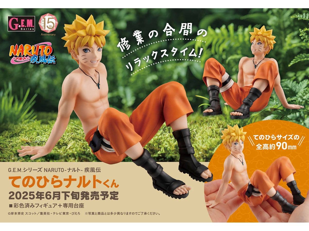 G.E.M. series NARUTO Shippuden Palm size Naruto - Image 6