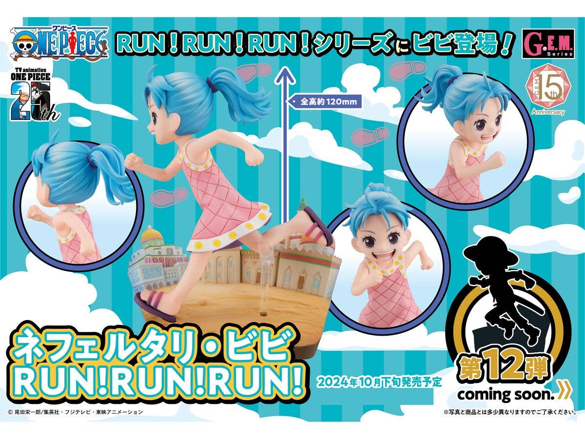 G.E.M. series ONE PIECE Nefertari Vivi RUN！RUN！RUN！ - Image 7