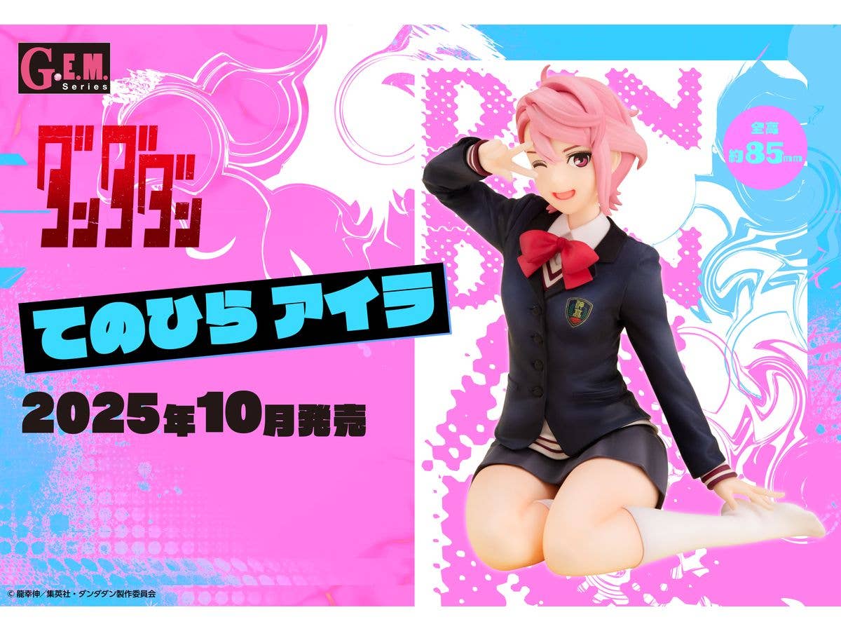 G.E.M. series TV Anime ”DAN DA DAN”Palm Size Aira - Image 10