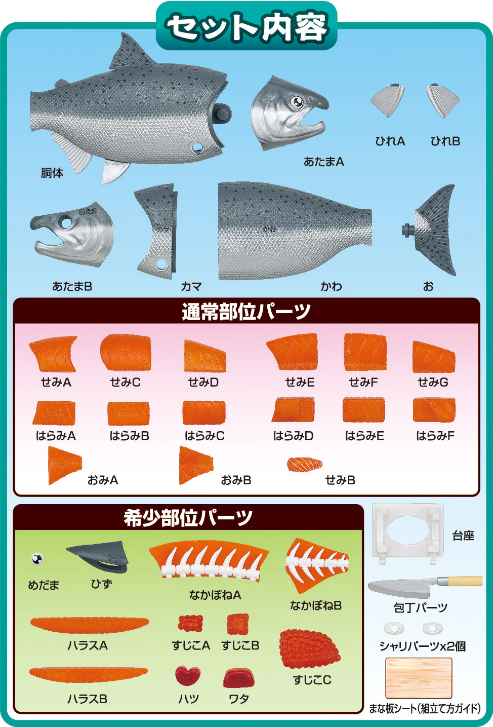 Megahouse Kaitai Puzzle, King Salmon Puzzle - Image 7