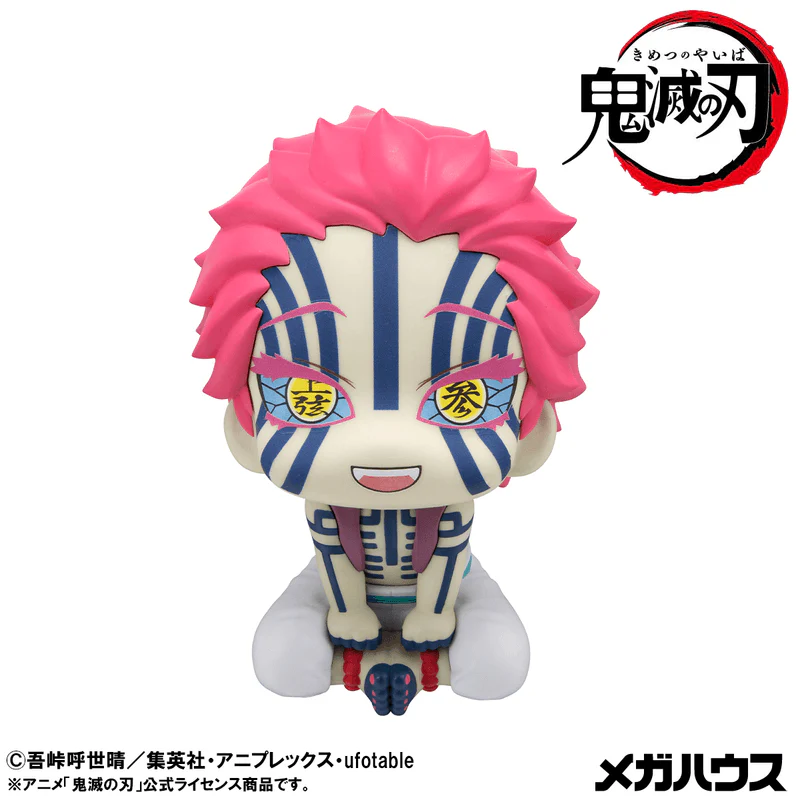 Lookup Demon Slayer: Kimetsu no Yaiba Akaza【with gift】 - Image 6