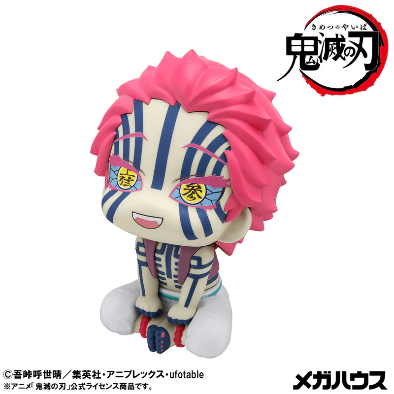 Lookup Demon Slayer: Kimetsu no Yaiba Akaza【with gift】 - Image 7