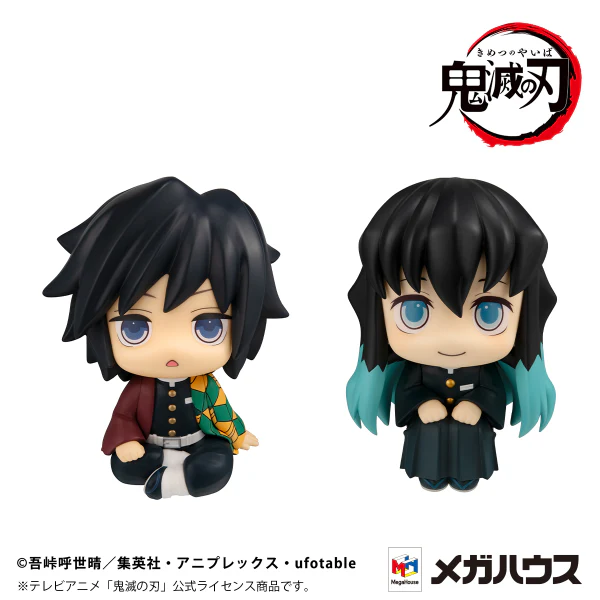 Lookup Demon Slayer:Kimetsu no Yaiba Giyu Tomioka Stupefied face ver. & Muichiro Tokito Smile face ver. set【with gift】 - Image 10