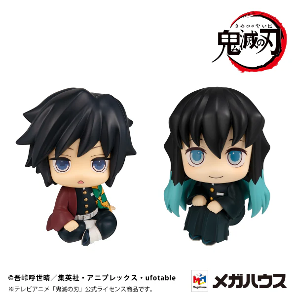 Lookup Demon Slayer:Kimetsu no Yaiba Giyu Tomioka Stupefied face ver. & Muichiro Tokito Smile face ver. set【with gift】 - Image 6