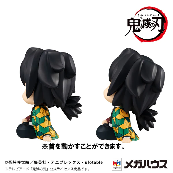 Lookup Demon Slayer:Kimetsu no Yaiba Giyu Tomioka Stupefied face ver. & Muichiro Tokito Smile face ver. set【with gift】 - Image 9