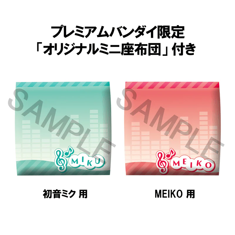 Lookup Hatsune Miku & MEIKO【with gift】 - Image 2
