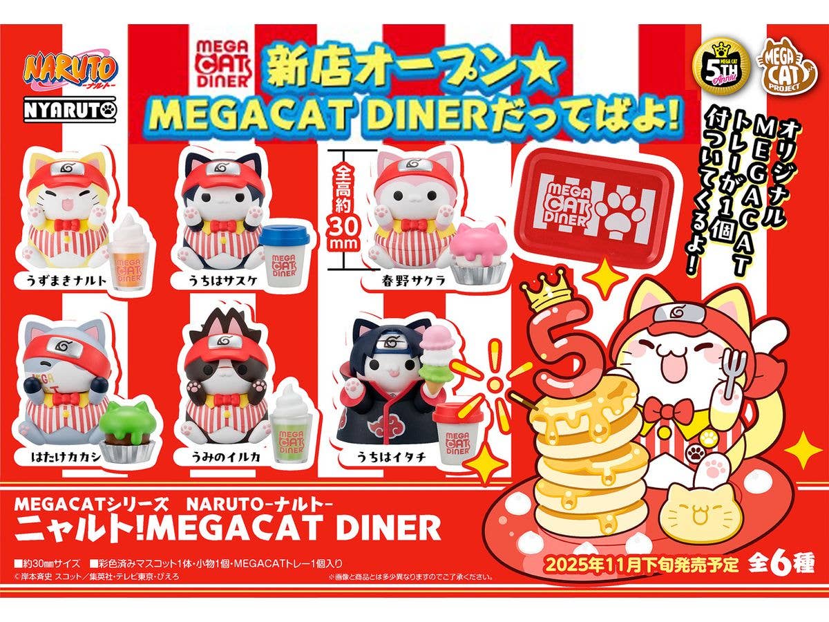 MegaHouse MEGA CAT PROJECT NARUTO Nyaruto! MEGACAT DINER - Image 11