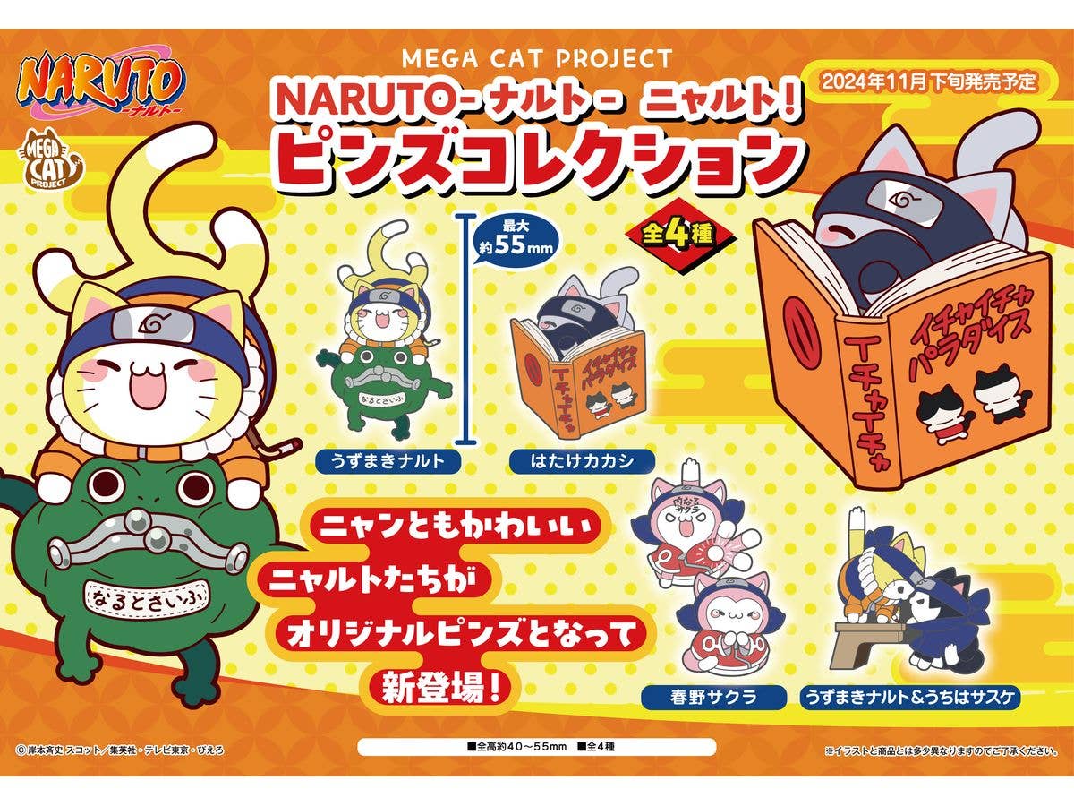 MegaHouse MEGA CAT PROJECT NARUTO Nyaruto Pins collection Naruto Uzumaki - Image 3