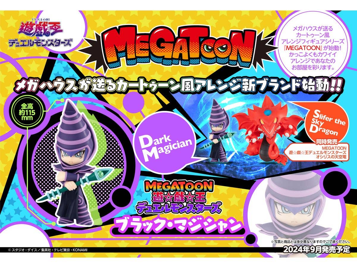 MEGATOON Yu-Gi-Oh! Duel Monsters Dark Magician - Image 7