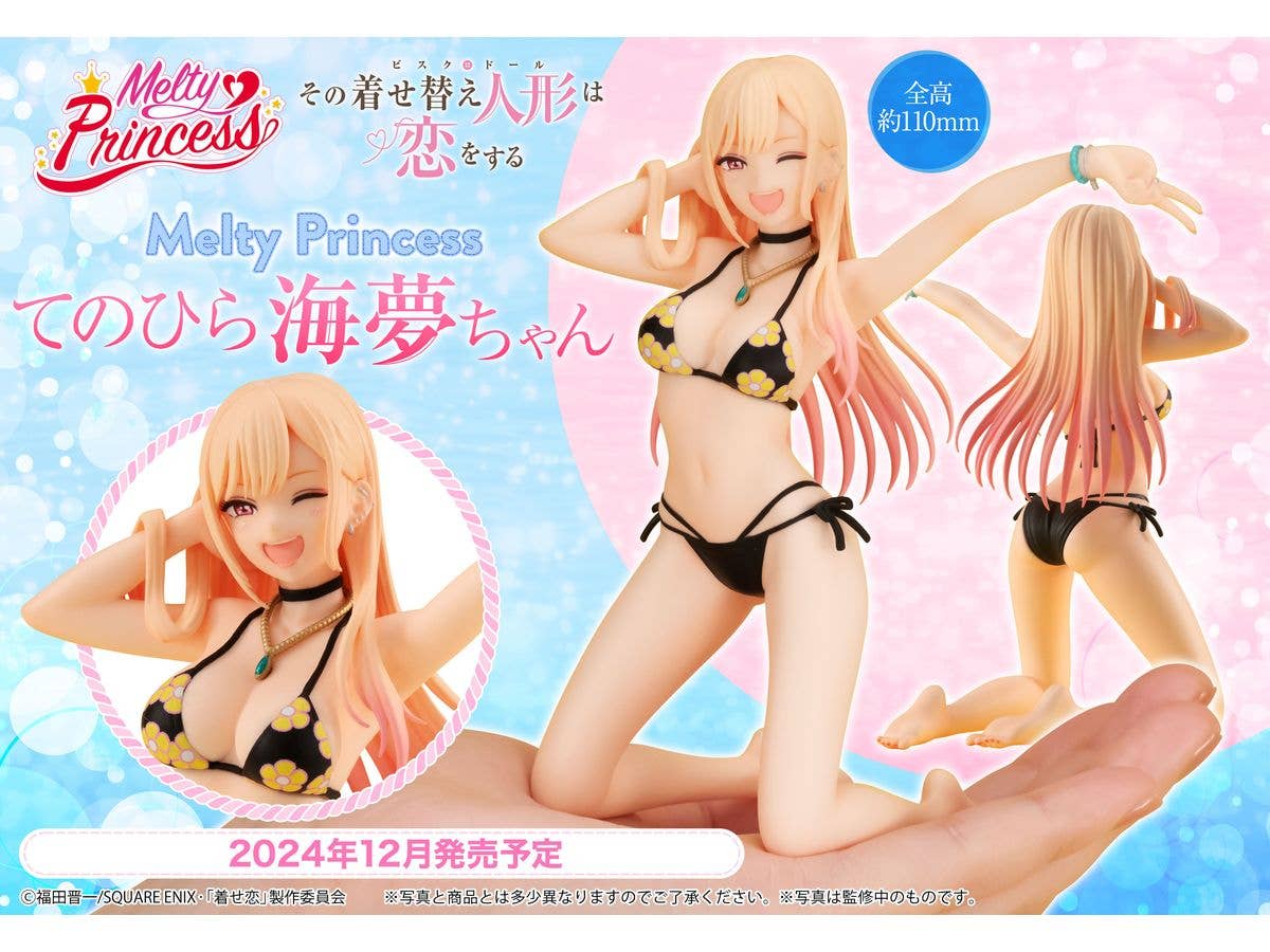 Melty Princess My Dress Up Darling Palm Size Marin chan - Image 9