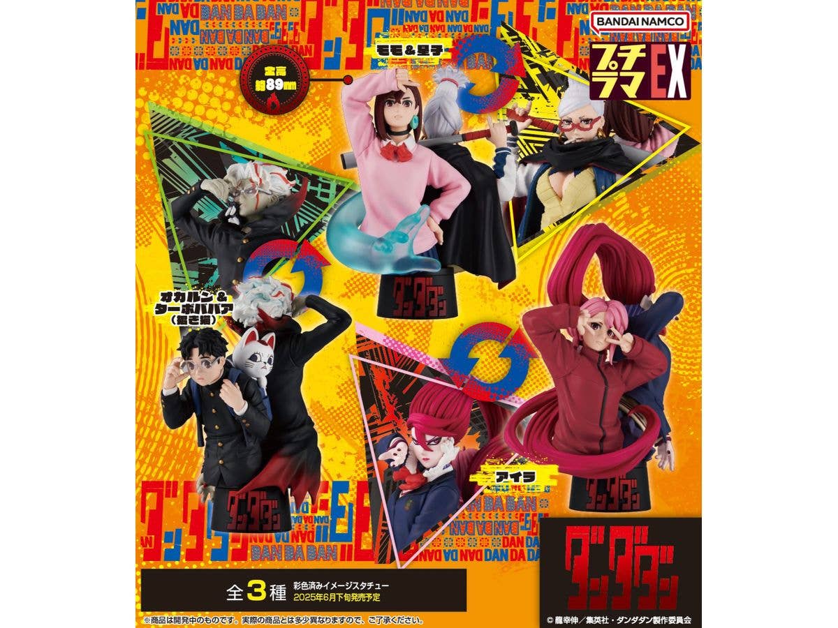MegaHouse PETITRAMA EX TV Anime ”DAN DA DAN” - Image 8