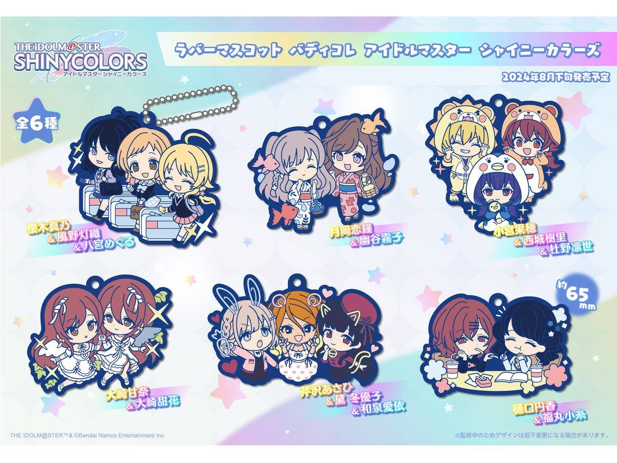 MegaHouse Rubber Mascot Buddycolle THE IDOLM@STER SHINY COLORS - Image 8