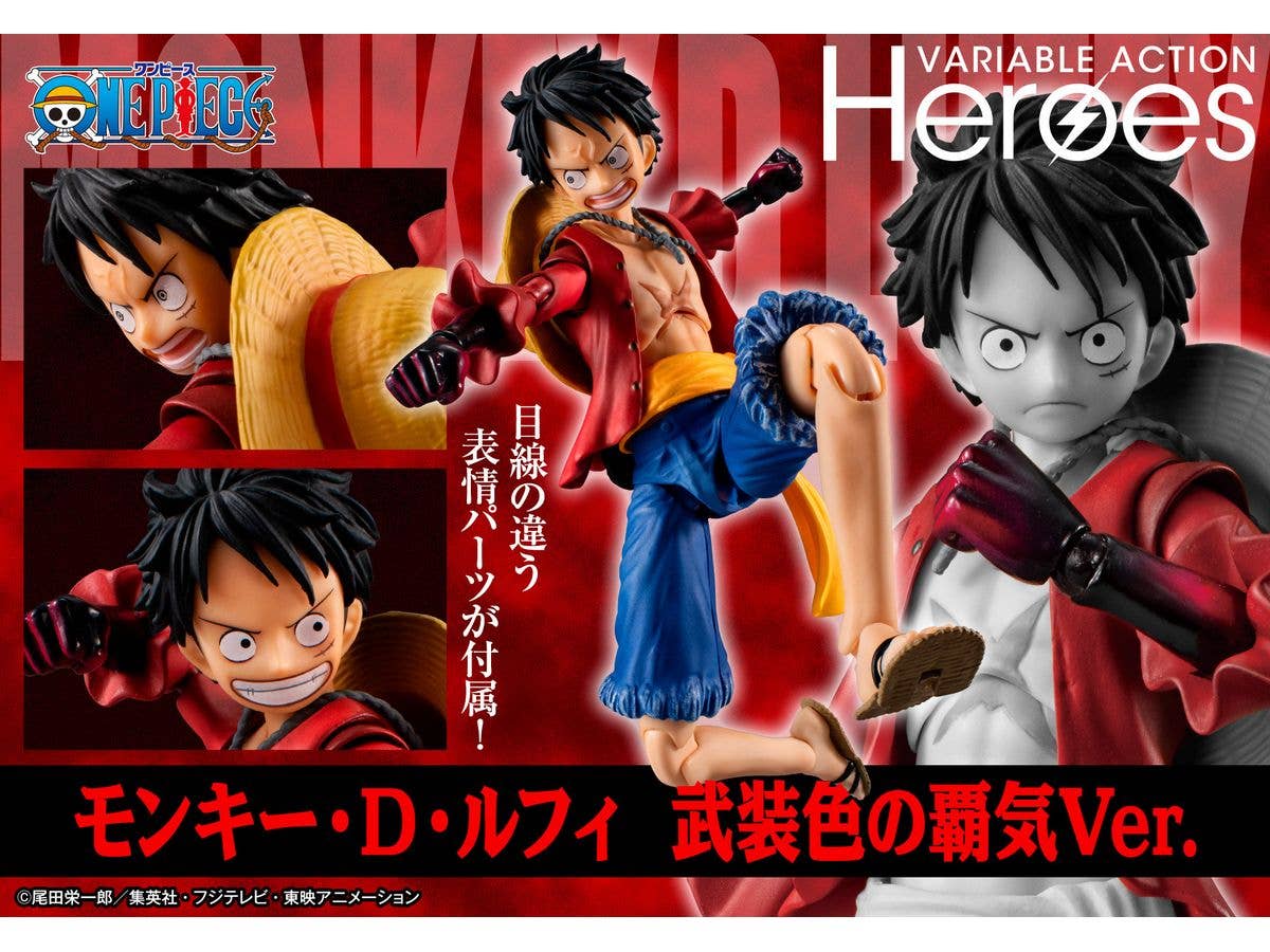 Variable Action Heroes ONE PIECE Monkey・D・Luffy Armament HAKI - Image 6