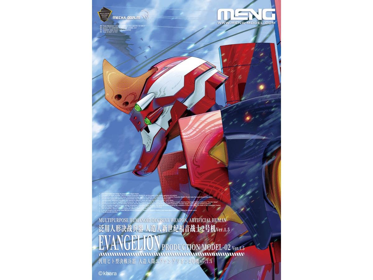 Meng Multipurpose Humanoid Decisive Weapon, Artificial Human Evangelion Production Model-02 Ver.1.5 (Multi-color Edition) - Image 11
