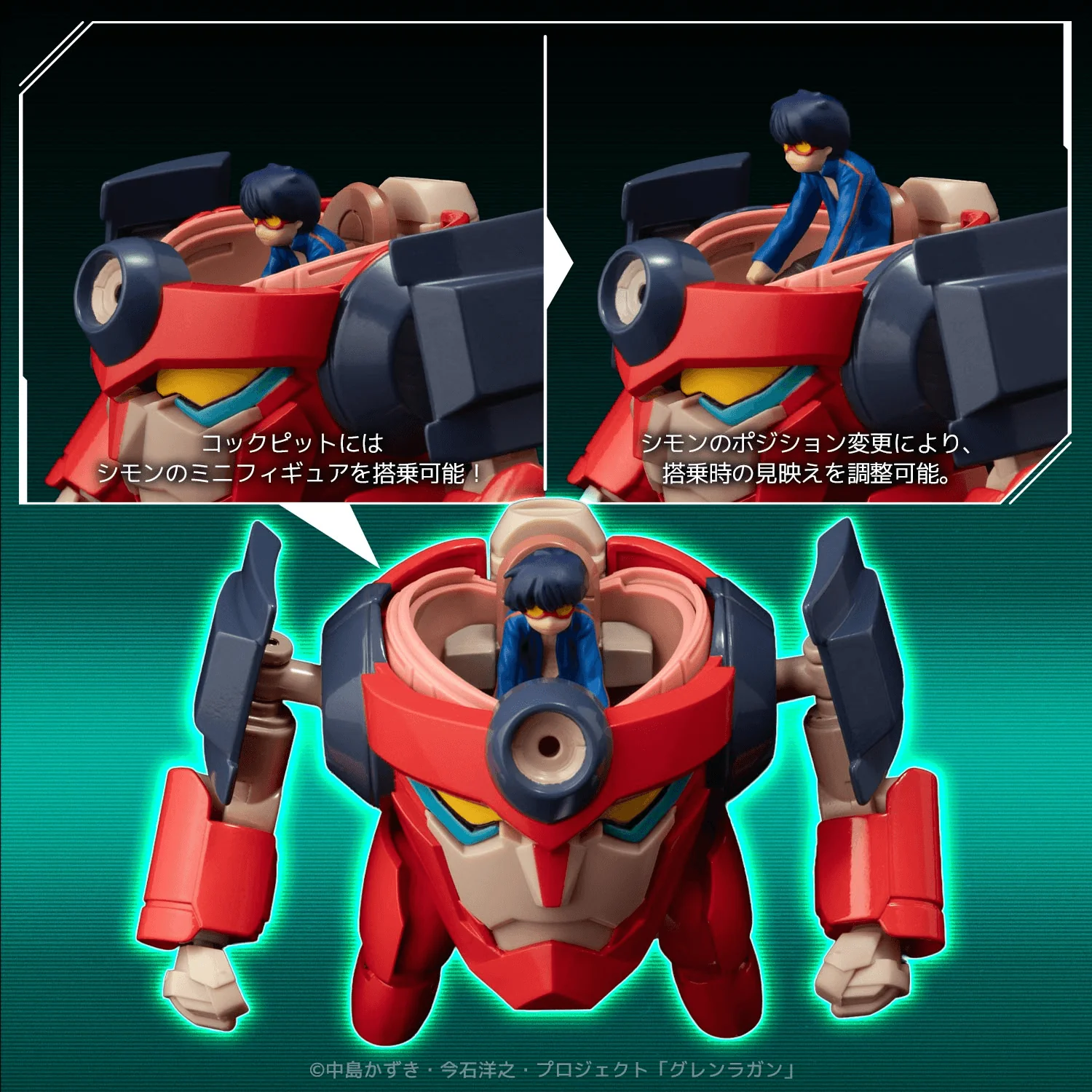 METAL COMPACT LAGANN (Standard) - Image 10