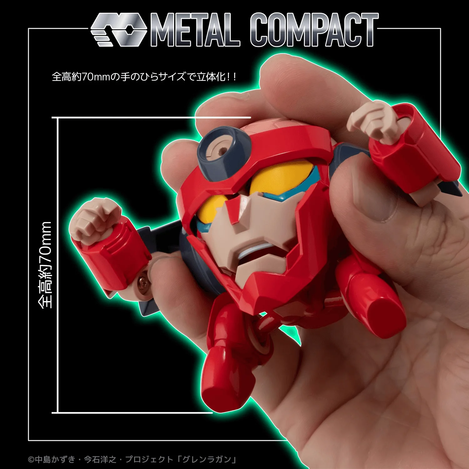 METAL COMPACT LAGANN (Standard) - Image 7
